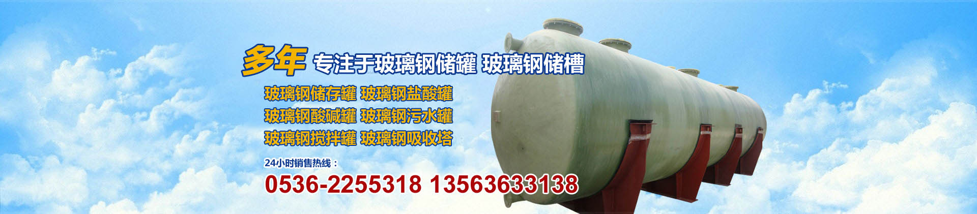 嘉祥宏創(chuàng)機(jī)械設(shè)備制造有限公司