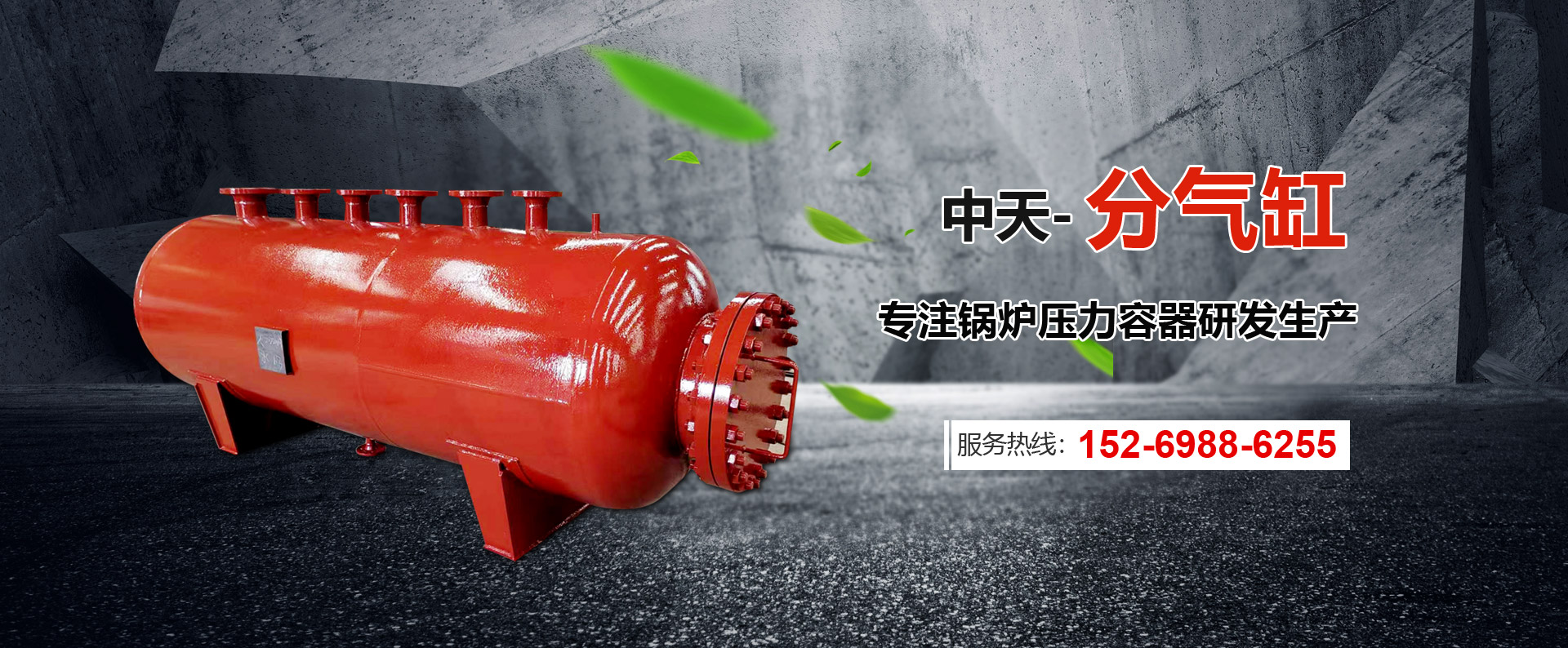 嘉祥宏創(chuàng)機(jī)械設(shè)備制造有限公司