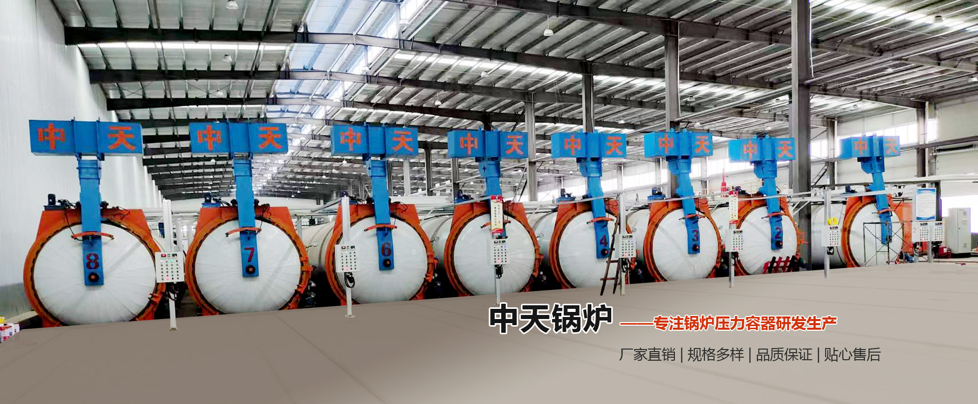嘉祥宏創(chuàng)機(jī)械設(shè)備制造有限公司